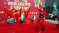全国广场舞大赛视频展播 大湖区舞蹈队《东方红串烧》