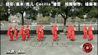 3.d剪西湖莉莉广场舞 嗨-莎嘉木吉(剪辑版）