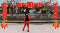 广东连南广场舞《新年恰恰》