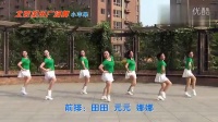 小苹果广场舞 北京加州广场舞-小苹果（编舞：兴梅）