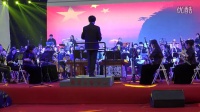 武汉音乐学院东方中乐团  民族管弦乐合奏《我的祖国》