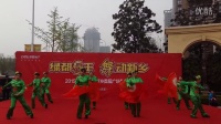 开心姐妹广场舞踏歌起舞的中国