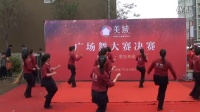 广场舞马上有钱12人参赛队形版——邢台任县舞彩生活舞蹈队