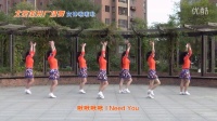 北京加州广场舞《女神啾啾啾》（编舞：格格）