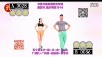 306_站在草原望北京-中青年健身舞教学专辑