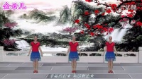 广场舞教学视频广场舞12步