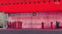 鹰潭市首届交通安全舞蹈大赛复赛
