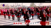 红马鞍   广场舞 原平丁坊舞蹈队表演