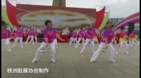 庆祝毛主席“发展体育运动 增强人民体质”发表65周年。
株洲市万人同跳广场舞“今夜舞起来”(1)