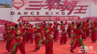 陕西广电网络广场舞大赛；志丹欢乐健身操队《最亲的人》领队-杜芳荣