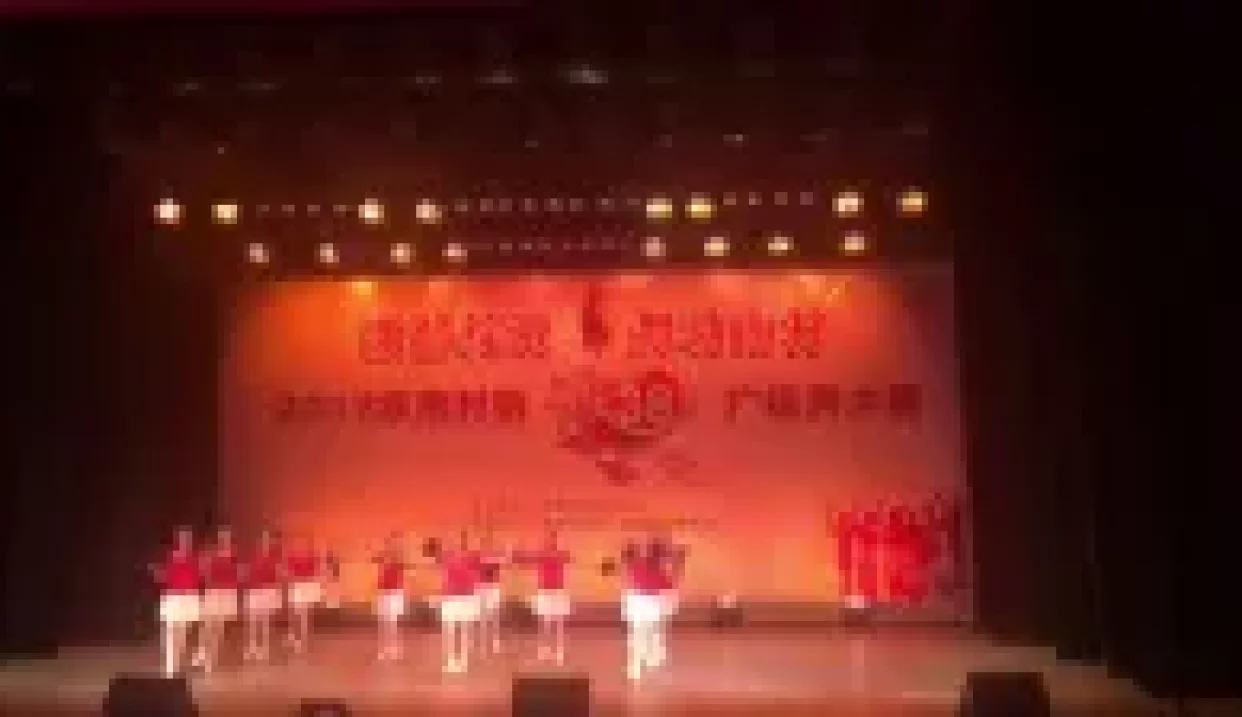 番禺区南村村舞蹈队青春飞舞12人变队形
