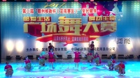 定南邮政广场舞大赛——天九广场舞队
