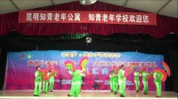 舞蹈《中国大舞台》