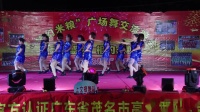 上文禄舞蹈队《向上攀爬》2018米粮广场舞联欢晚会