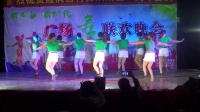 林头曲艺社舞队《快乐崇拜》－贺西村舞队成立一周年