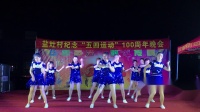 白羊田舞蹈队【盐灶村五四青年节联欢晚会】《一路有爱》