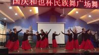 东华姐妹舞蹈队在烤宴山庄演出巜我的祝福你听见了吗》午后骄阳编舞