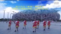 美久广场舞—2014.梦西藏《相会》.藏族舞蹈