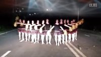 蓝儿广场舞健身队【红红的玫瑰】14人队形舞