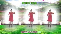 红领巾出品偶遇广场舞《三月三》正背面演示：烟火 编舞：青春飞舞.