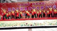博爱县首届广场舞PK赛上期城代表对   黄河颂
