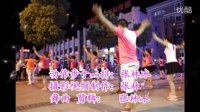温州张林冰广场舞 125集自由步子舞 真不是闹着玩 瓯海绿蕾丝健身队