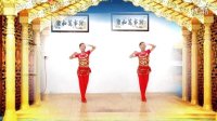 玫香广场舞  新疆风情舞《欢乐的跳吧》 正背面附分解