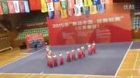 桃花源（2015年“舞动中国排舞大赛”江苏赛区）常青组大集体公开组一等奖视频