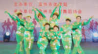 泉州市2016年广场舞锦标赛《深山出好茶》--安溪县龙湖东方文艺队