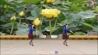 湖北汉英广场舞《黄玫瑰》       编舞：応子老师