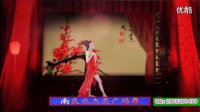 南良水广场舞【我最爱小花】舞蹈花儿杰亮广场舞视频