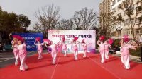 2016太原“江湾杯”广场舞大赛