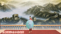 中国创意广场舞《旗袍女儿情》伞舞原创编舞教学, 动作分解