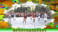 广场舞 迪斯科 重要的事情说三遍 甘肃庆阳市西峰区爱蹦哒舞蹈队