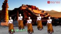 那一天广场舞 小小高广场舞 藏族舞