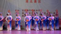淮北: 广场舞《中国结》跳出了民族文化情结