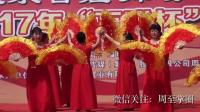 周至县2017年广场舞大赛团结村代表队《祝福母亲》
