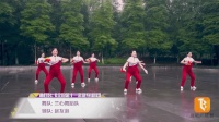 跳吧出品: 兰心舞蹈队《全国第十一套健身球操》糖豆广场舞(课堂)