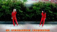 优柔广场舞原创舞步操第二套第六节《靖哥哥蓉妹妹》摆跨运动