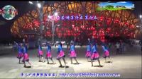 《胡琴说》广场舞编舞！北京鸟巢广场舞