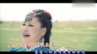 乌兰托娅 - 多情的蒙古人