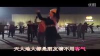 老铁开心广场-广场舞-北京欢迎你（带字幕）