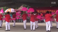  程妞妞 广场舞蹈队表演庆七一扇子舞天不刮风天不下雨