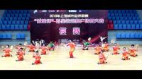 上海市“益盟怀”广场舞复赛: 《弄堂阿婆玩踢踏》优秀奖