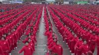 破世界纪录! 上万中国大妈齐跳《小苹果》, 超震撼的广场舞