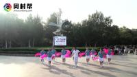 2018福临门·周村帮杯广场舞大赛预赛——欢乐舞蹈队《花桥流水》