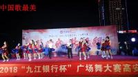 中国歌最美《广场舞》帅哥美女花球变队形 美极了