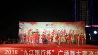 团队演出《丰收中国》喜庆的舞蹈 团队变形 适合演出的广场舞