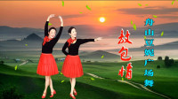 舟山豆妮广场舞《敖包情》视频制作: 映山红叶