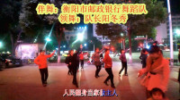 衡阳邮政银行舞蹈队广场舞《天上太阳红彤彤+毛主席的光辉+南泥湾》